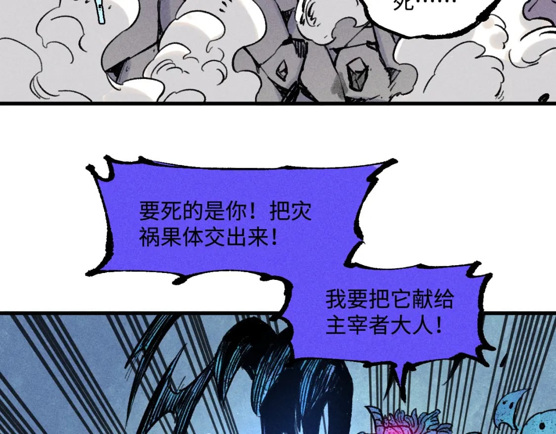 第142话 抵达59