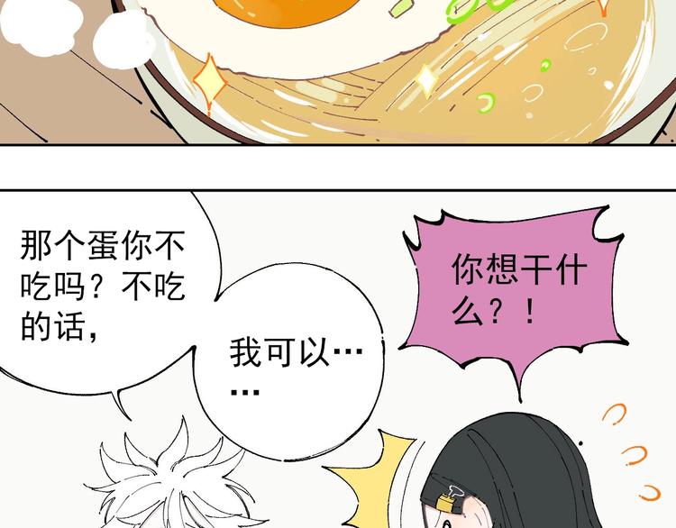 第8话 团聚49