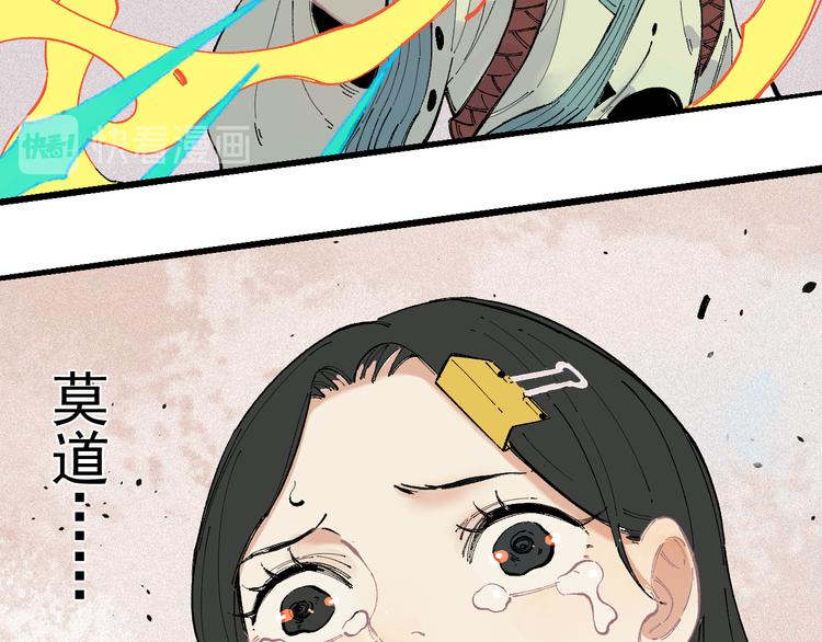 第40话 想为你做的48