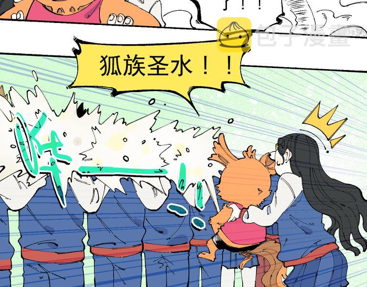 第27话 可靠的莫道46