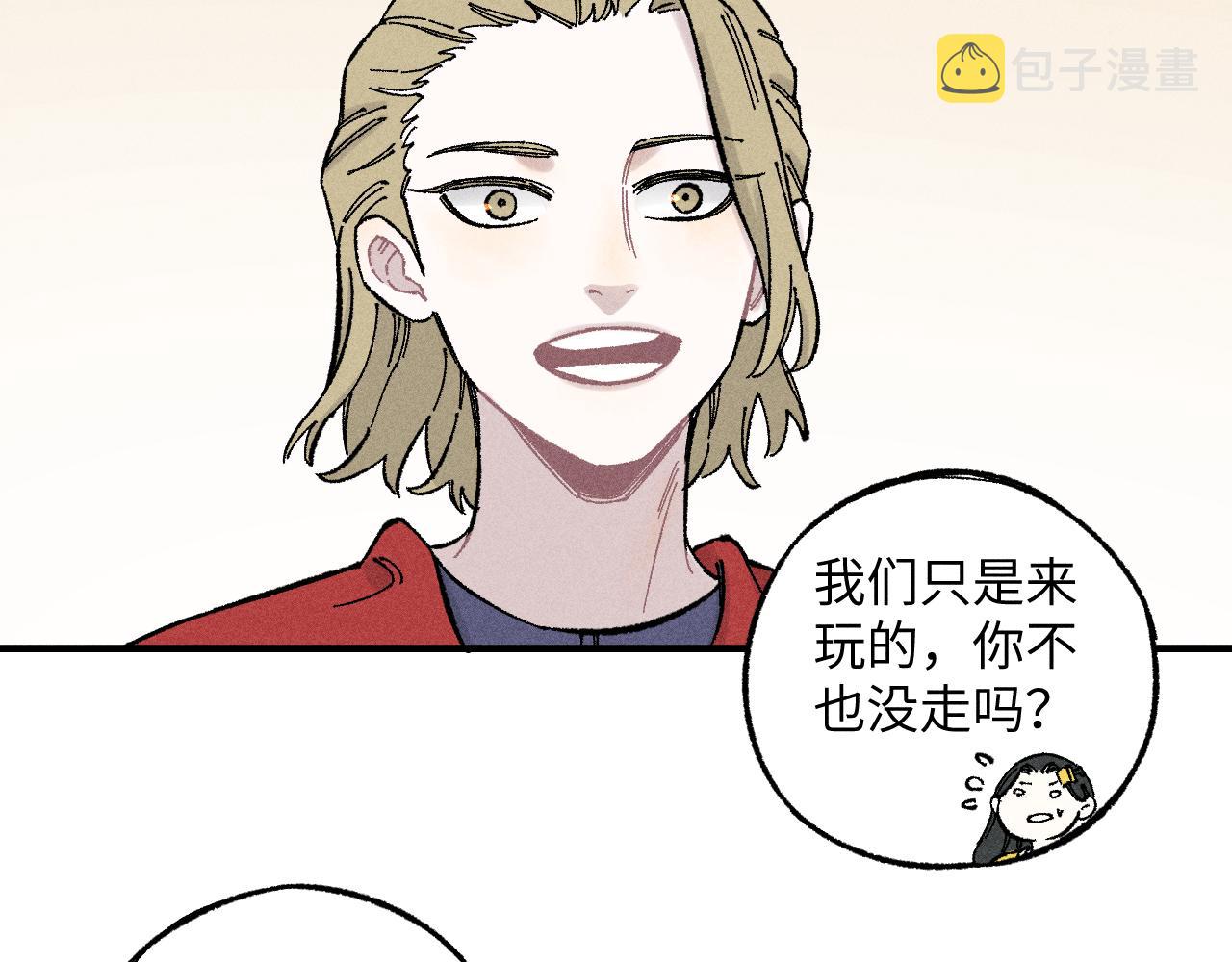 第120话 寻找灾灵大作战66