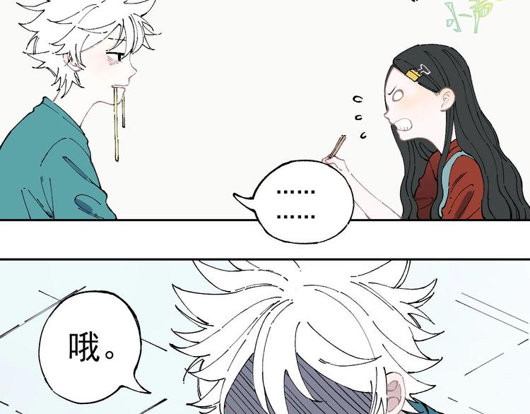 第8话 团聚39