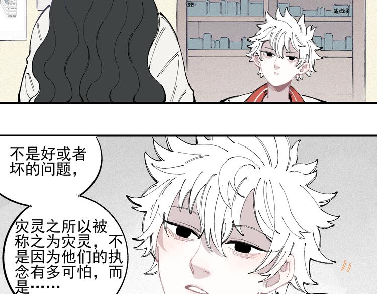 第30话 医务室里欢乐多12