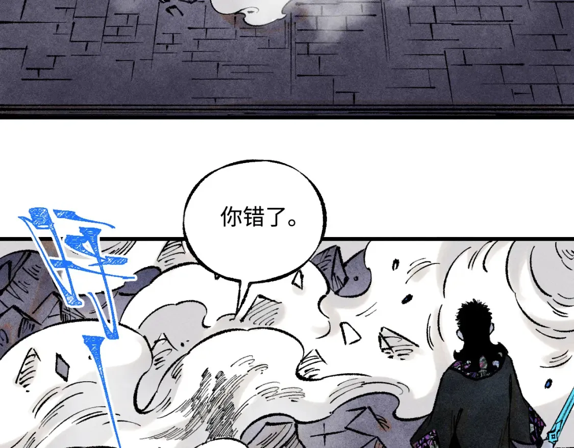 第144话 抵抗的人53