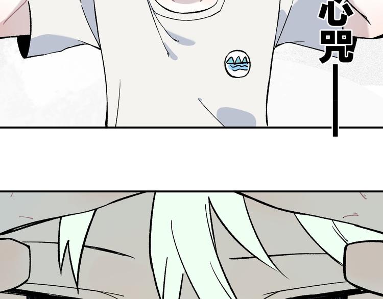 第67话 梦境幻觉还是时光倒流51