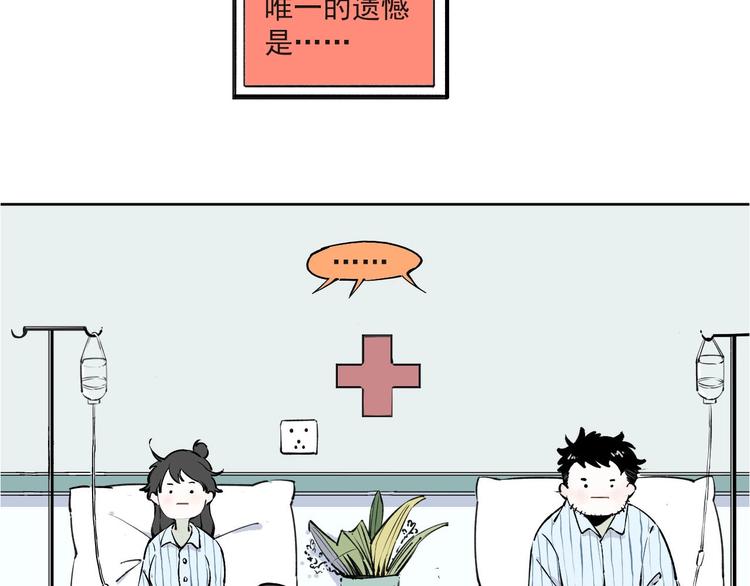 第1话 天降亲哥9