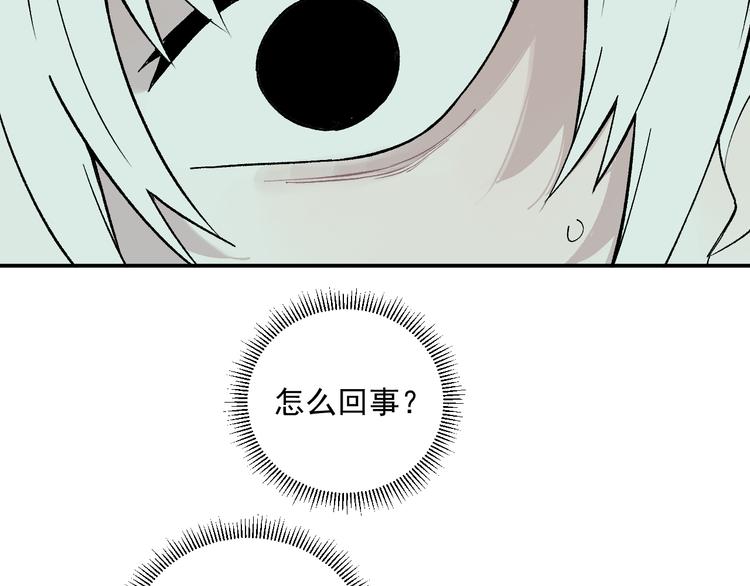 第67话 梦境幻觉还是时光倒流8
