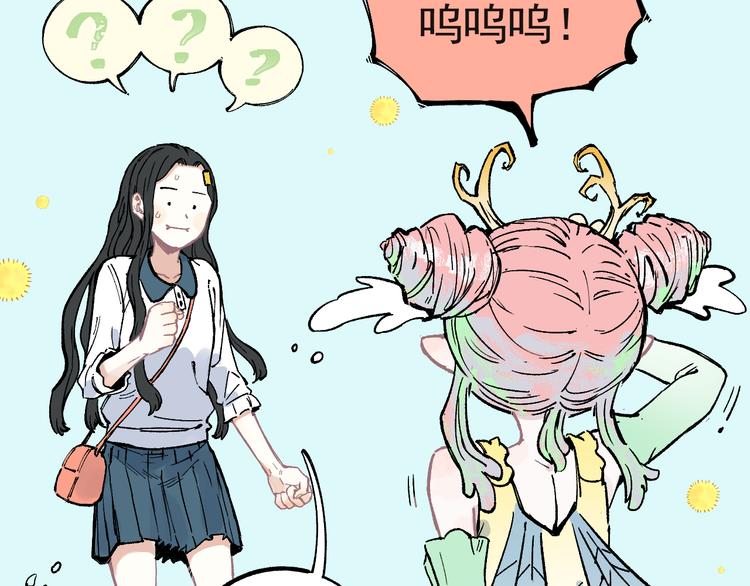 第41话 木荷7