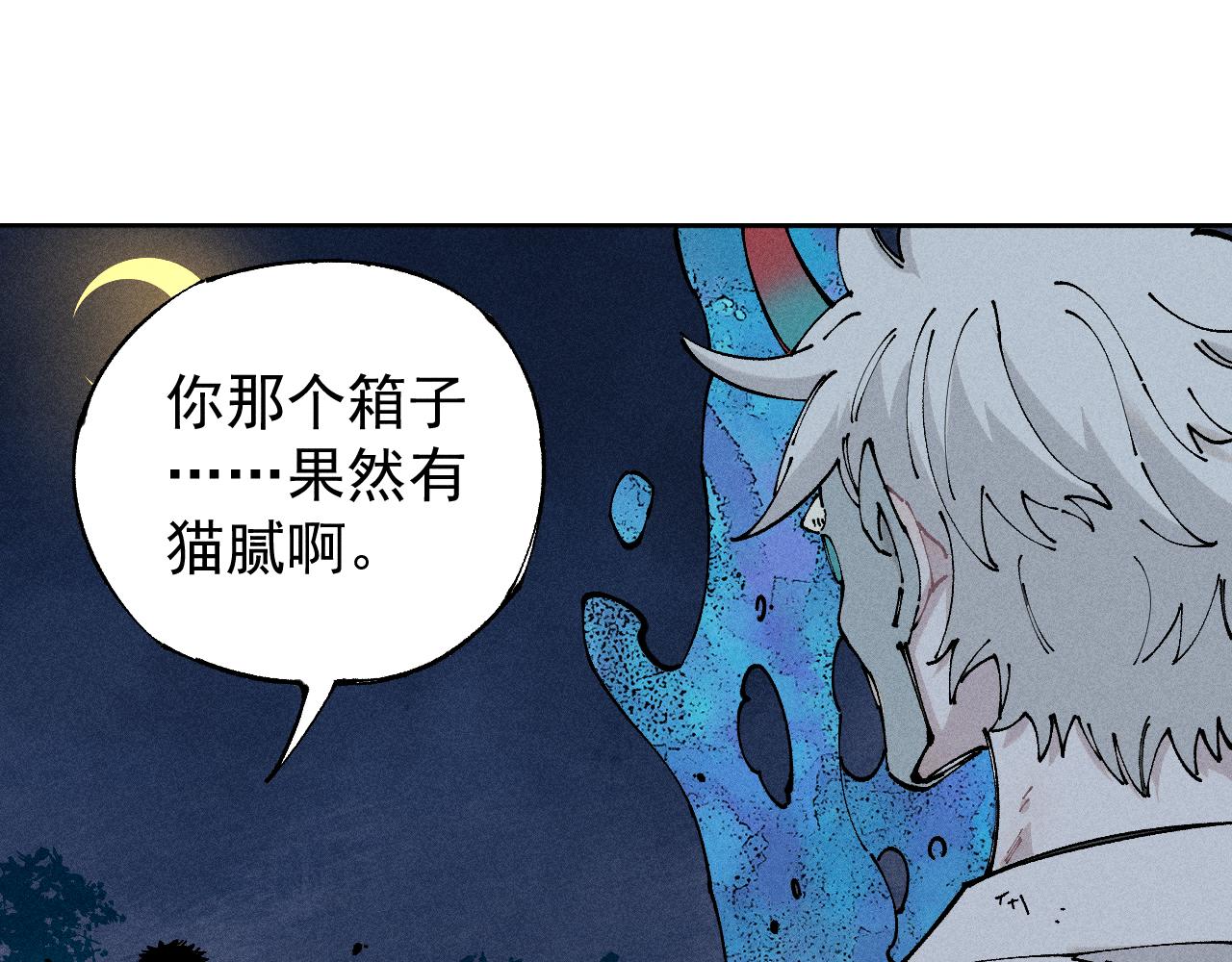 第104话 等待之人25