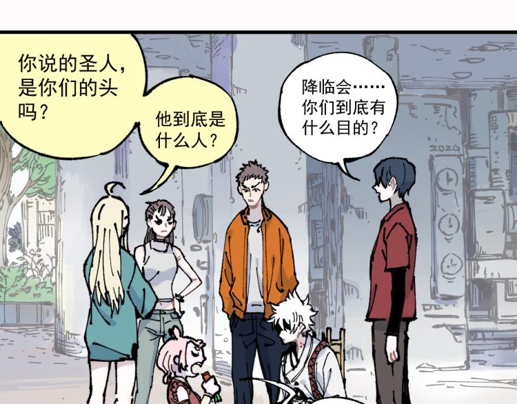 第78话 兔兔能有什么坏心眼呢15