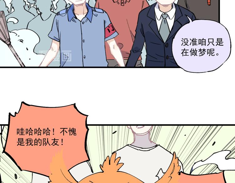 第62话 极阳之体50