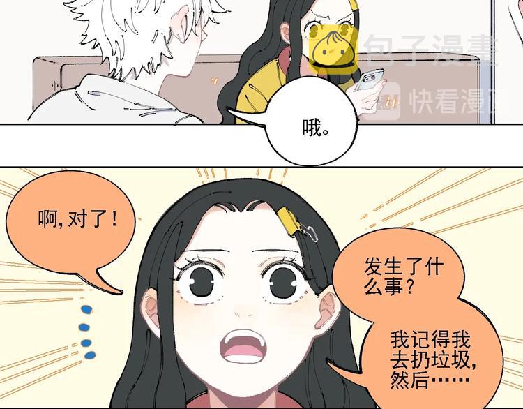 第13话 上学啦！28