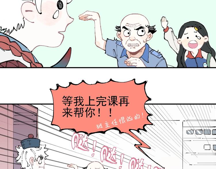 第14话 上学路漫漫49