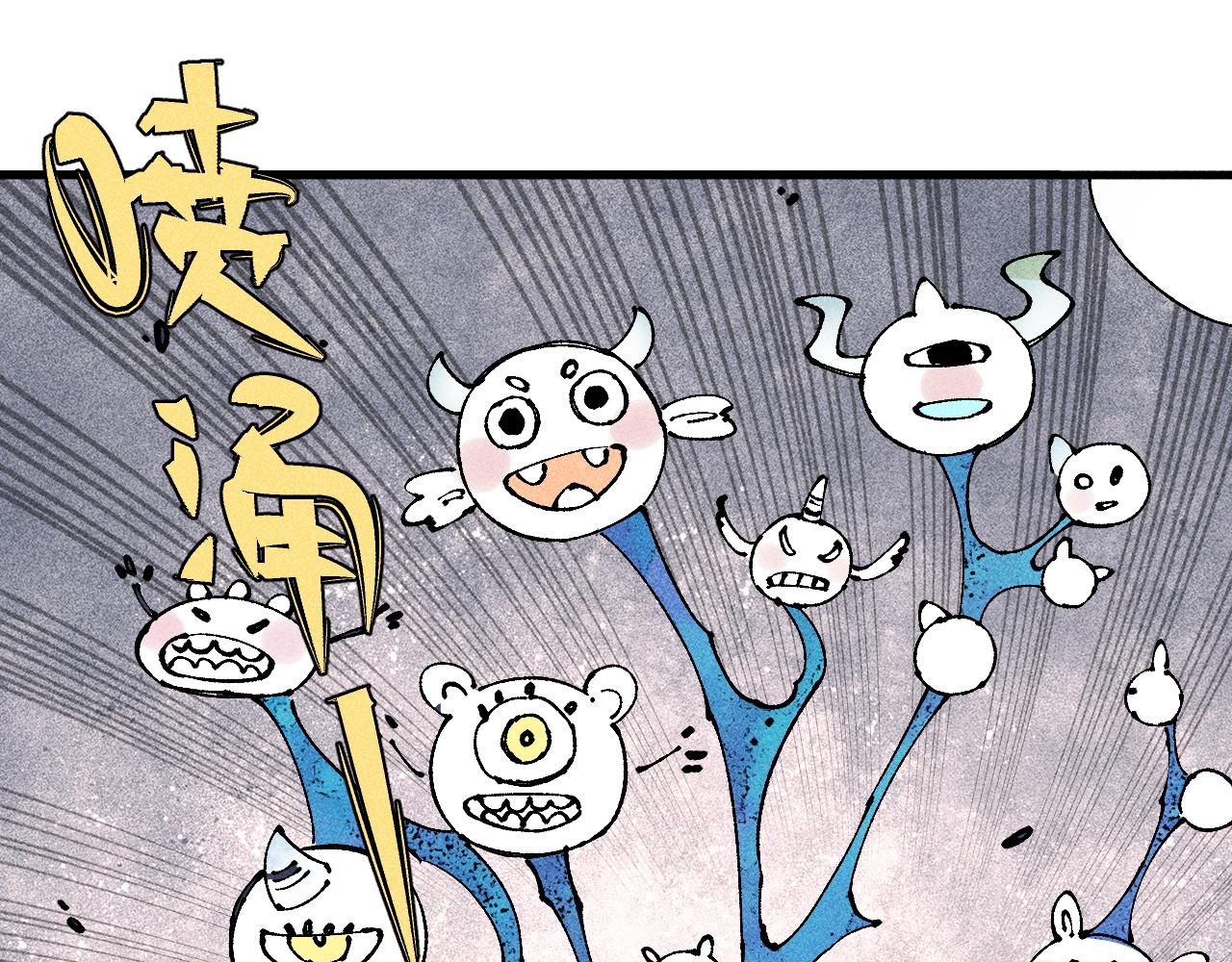 第109话 合作开始22