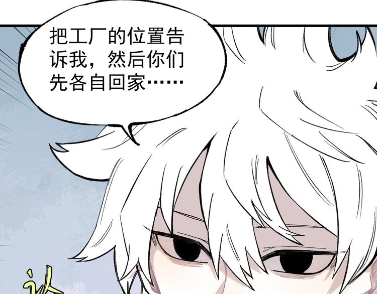 第75话 计划只有一个43