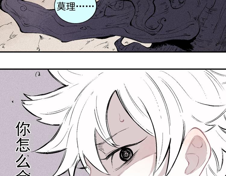 第39话 不信命7