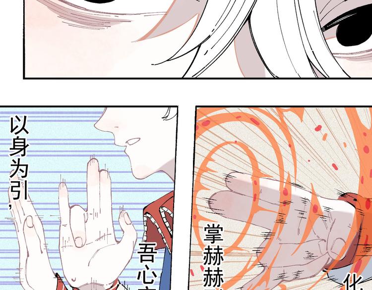 第27话 可靠的莫道39