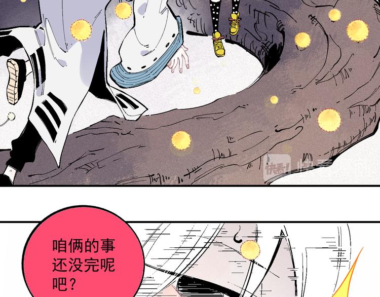 第39话 不信命30