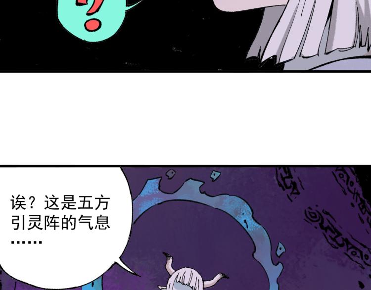 第81话 高级会员全登场65