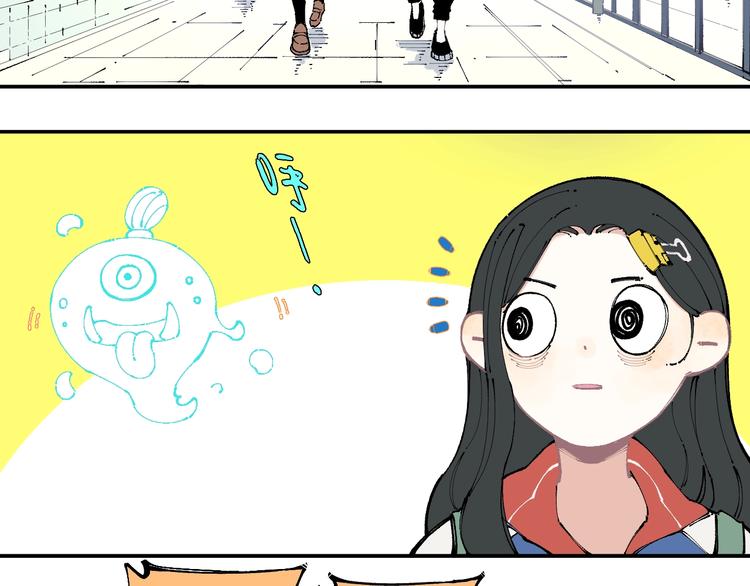 第14话 上学路漫漫5