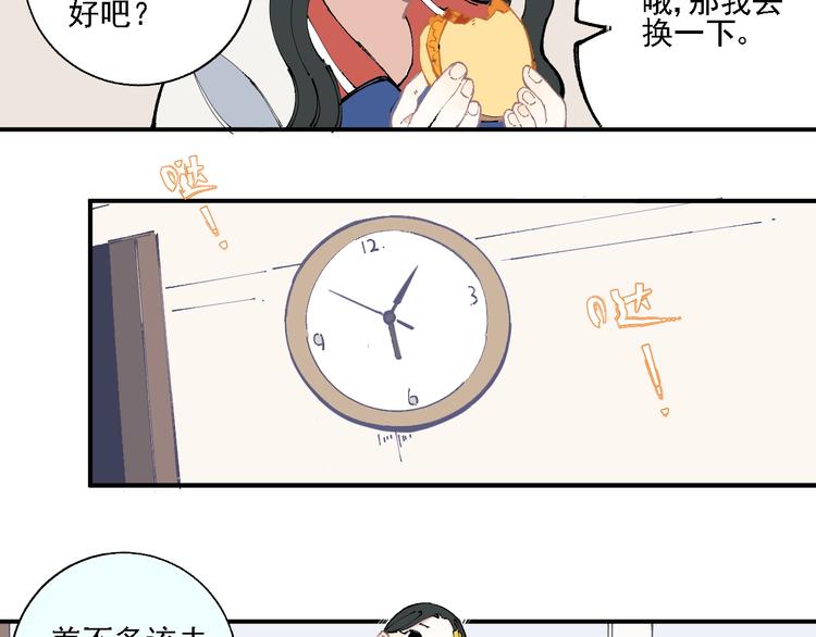 第13话 上学啦！61