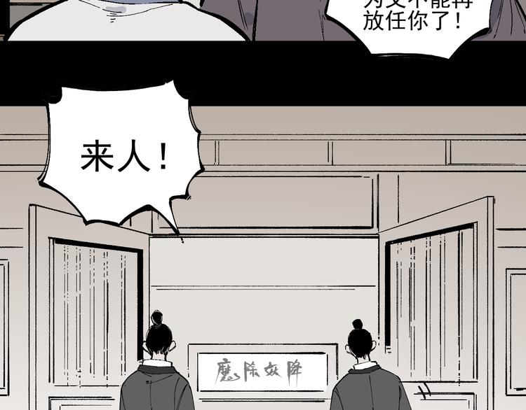 第41话 木荷71
