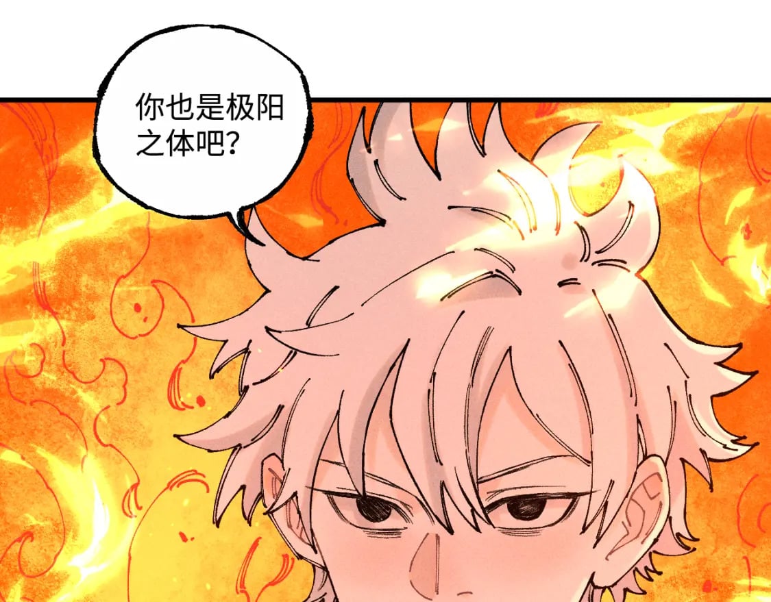 第145话（上） 帝君神念44