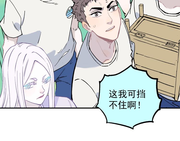 第61话 五大仙21