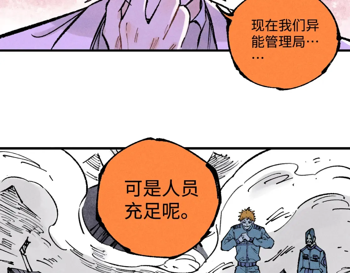 第144话 抵抗的人86