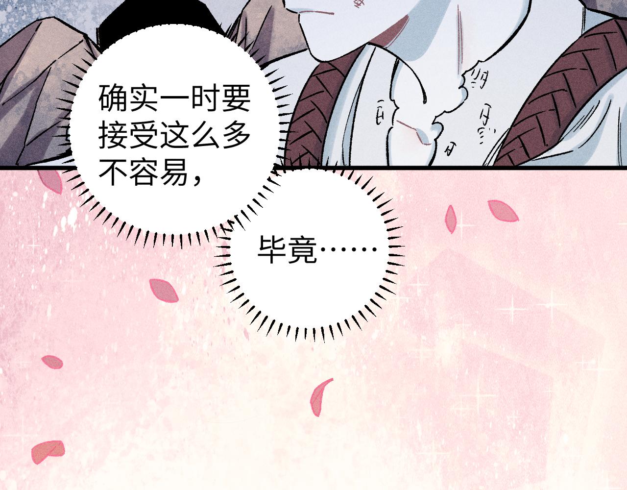第117话 战后30
