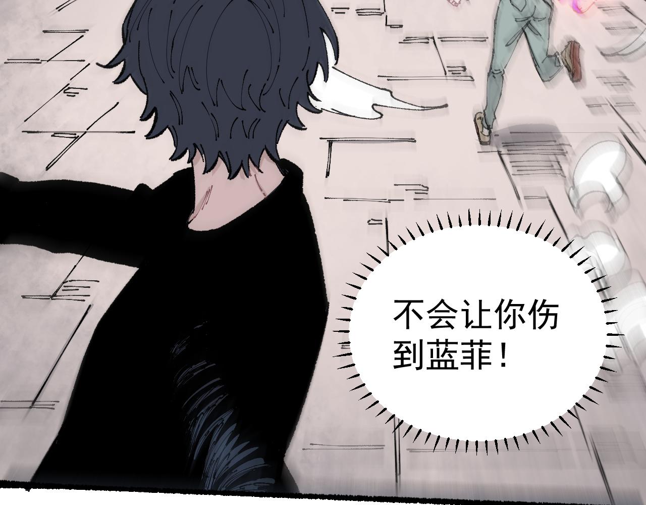 第93话 不是你的错86