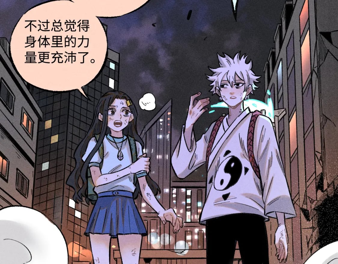 第142话 抵达83