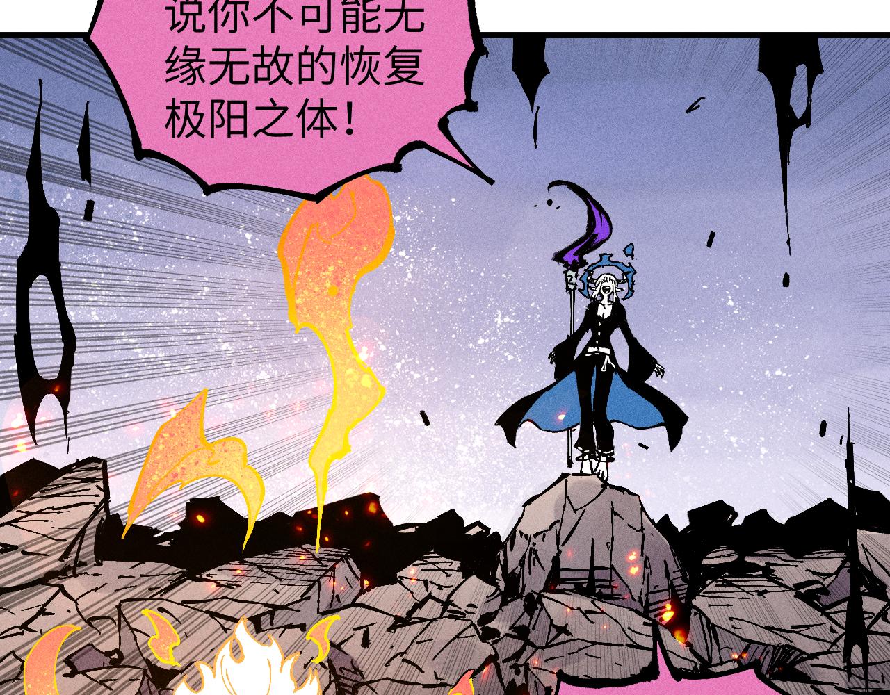 第116话 并不是结束82