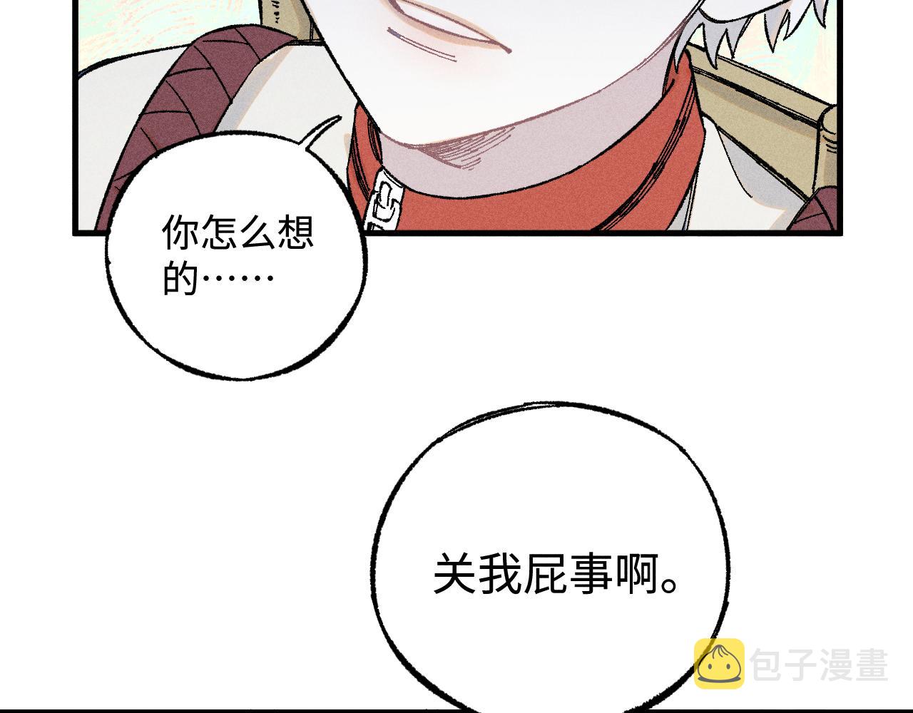 第130话 消灭你的理由41