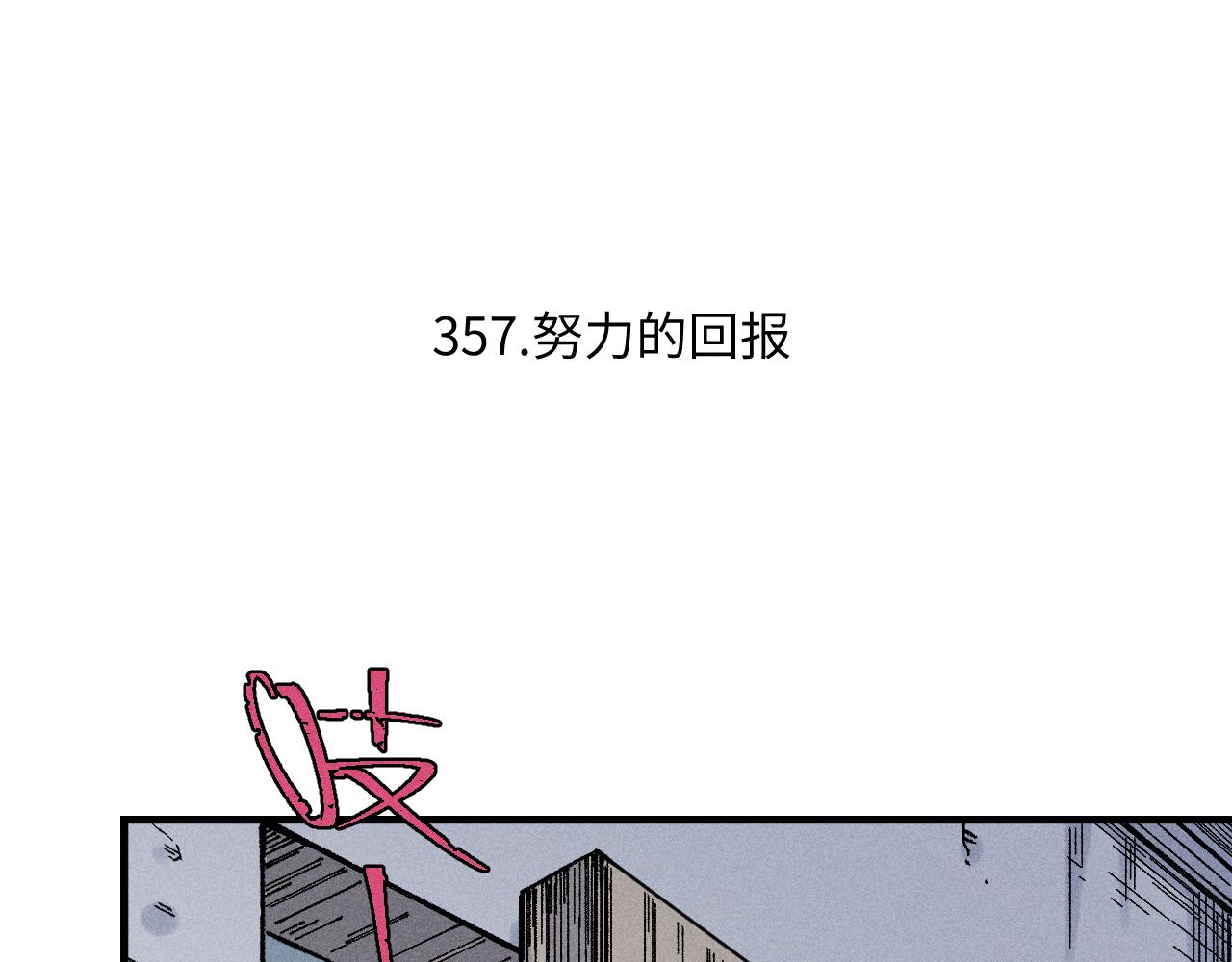 第120话 寻找灾灵大作战58