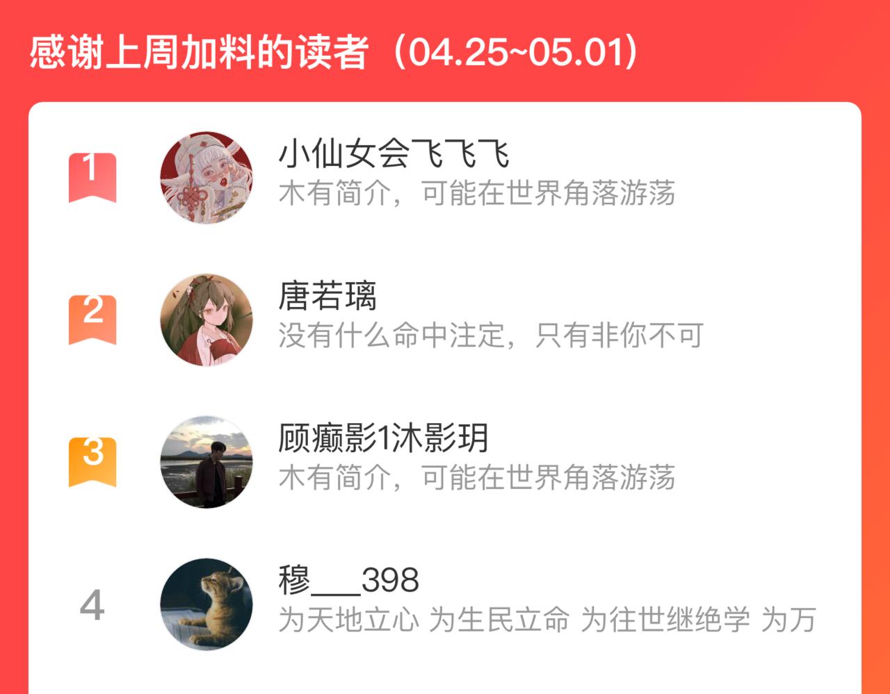 第108话 地震84