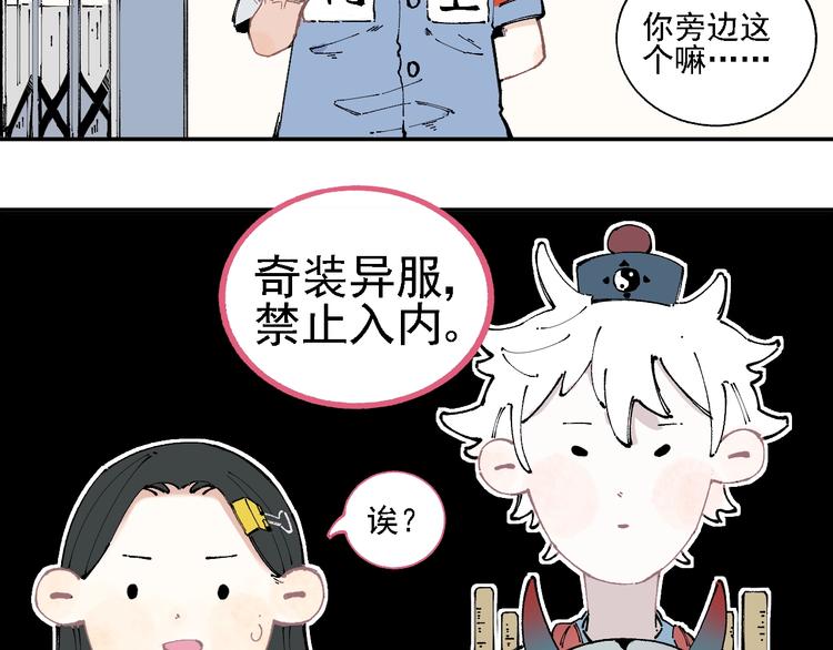 第14话 上学路漫漫42