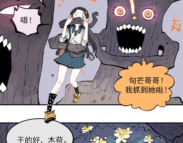第39话 不信命5