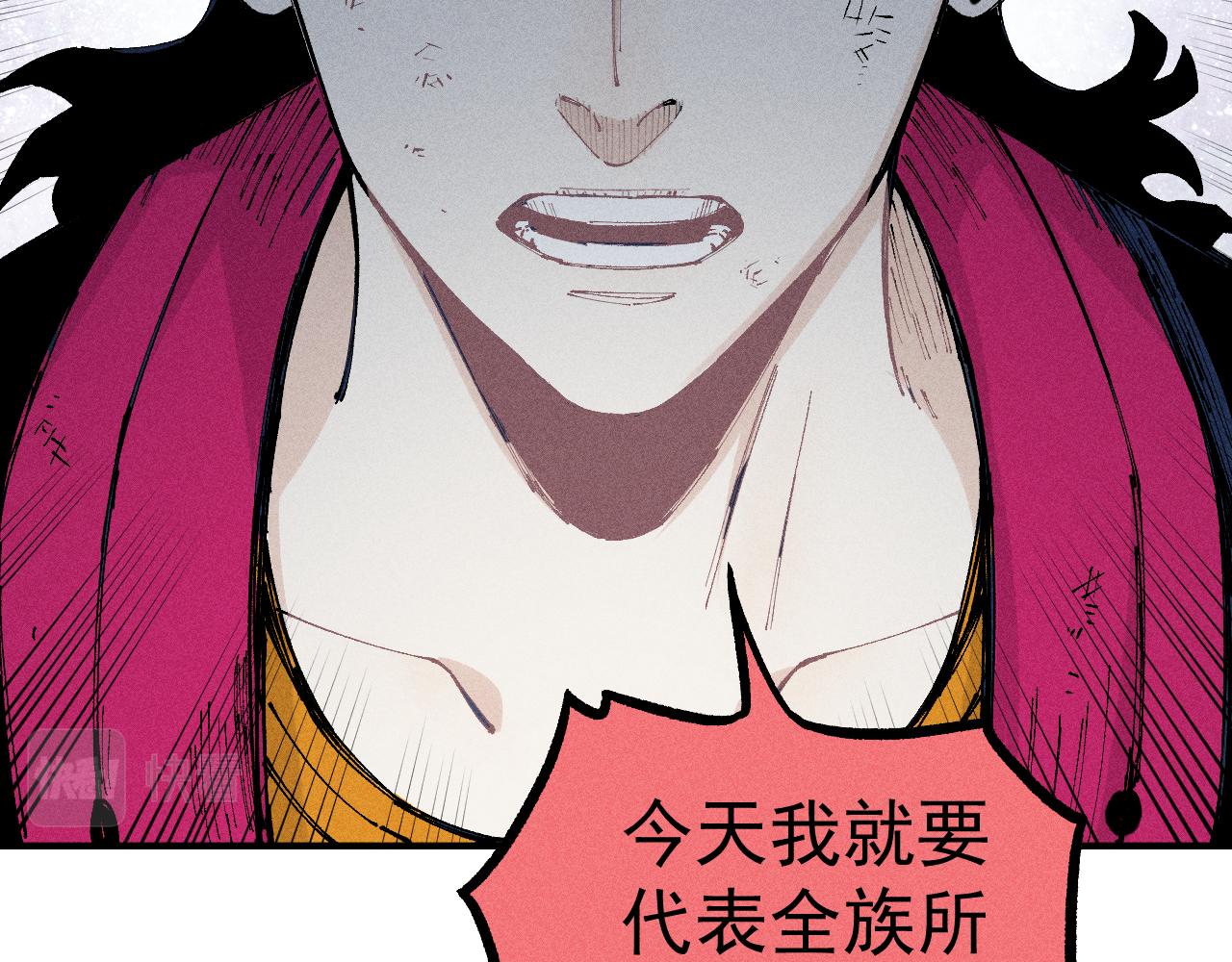第105话 娘娘驾到33