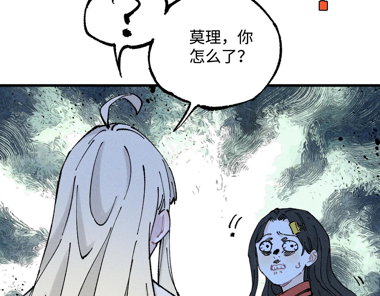 第132话 闺蜜间的默契88