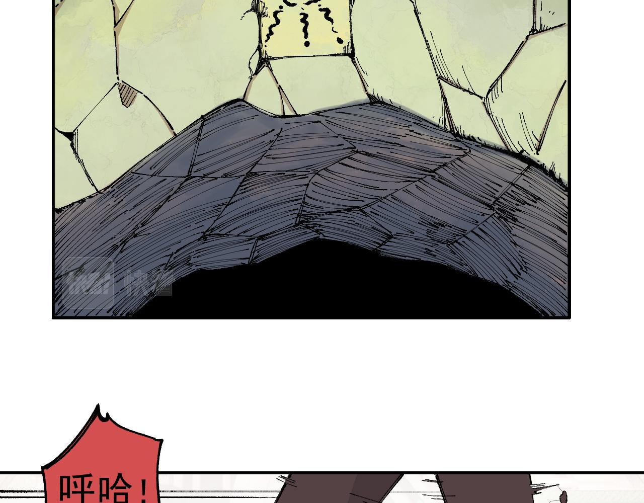 第96话 白姐很生气5
