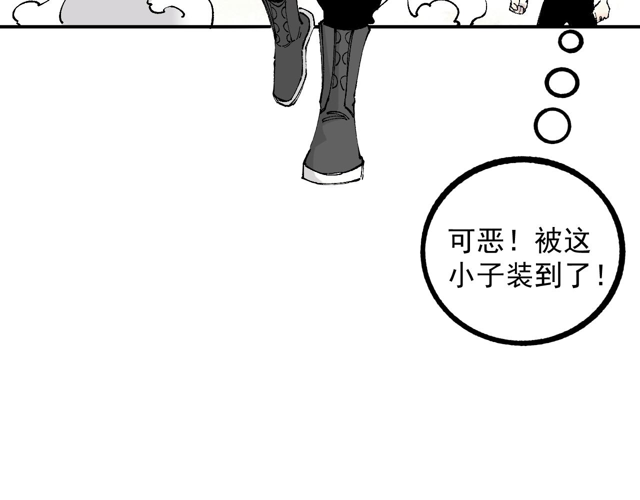第97话 妖精们的胜利51