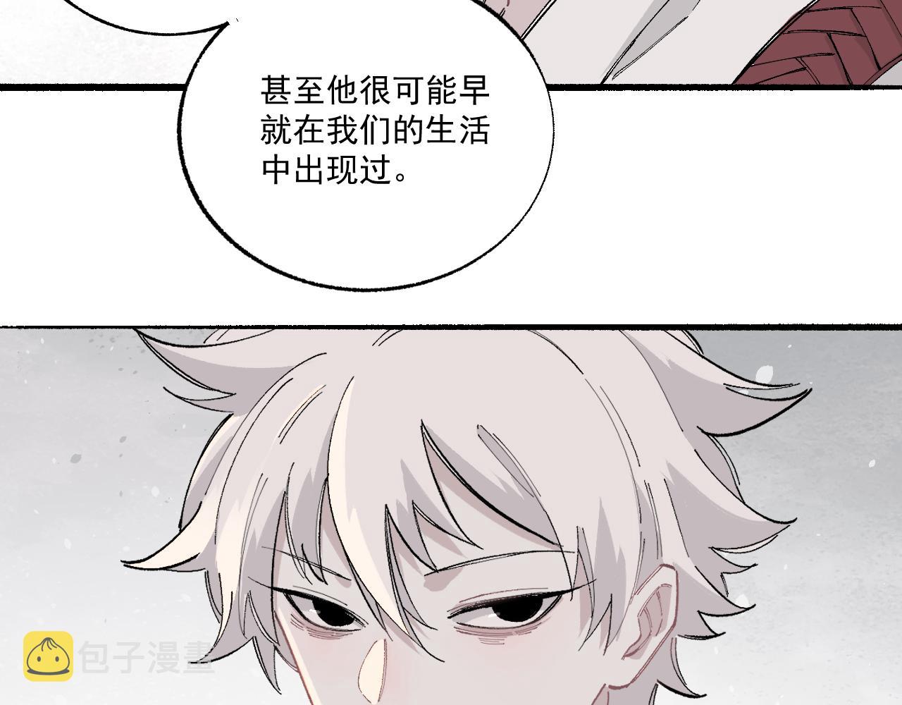第89话 灾祸果体完成17