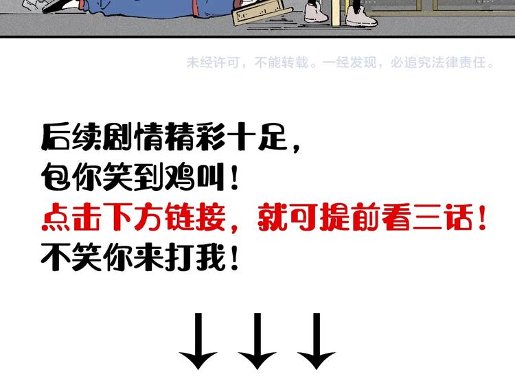 精彩内容提前看！15