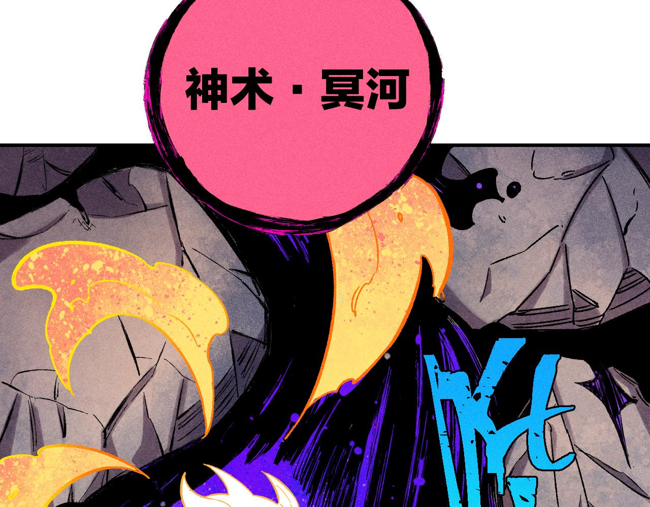第116话 并不是结束49