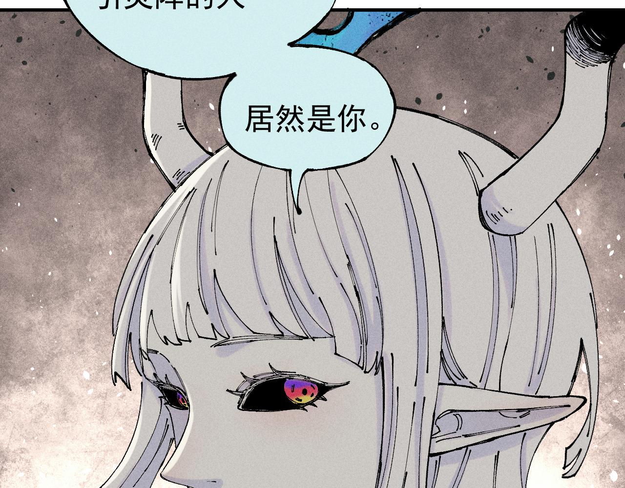 第105话 娘娘驾到67