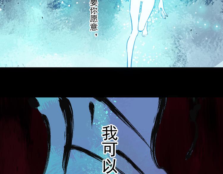 第64话 帮帮我75