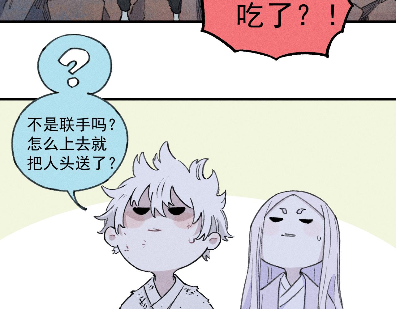 第107话 联手49