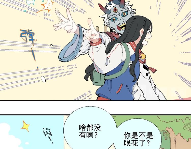 第14话 上学路漫漫7