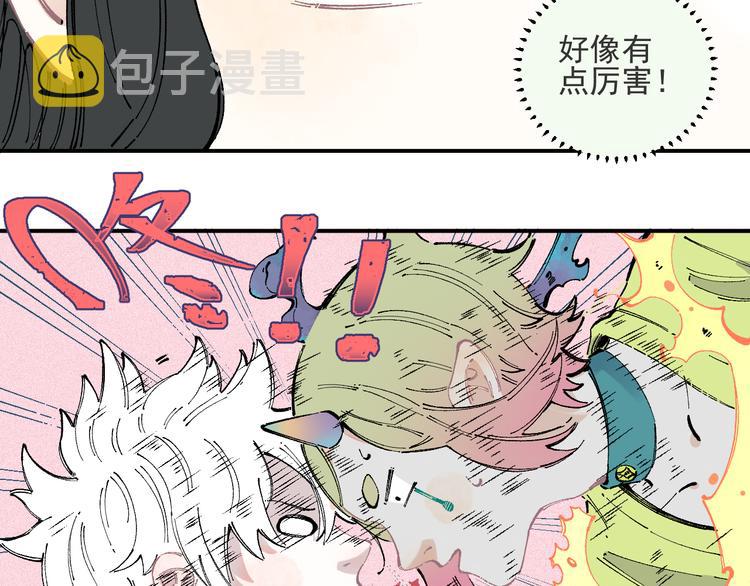 第37话 讨债人22